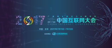 安潤(rùn)金融榮獲“互聯(lián)網(wǎng)金融行業(yè)誠(chéng)信獎(jiǎng)”，以卓越安全服務(wù)賦能行業(yè)信賴
